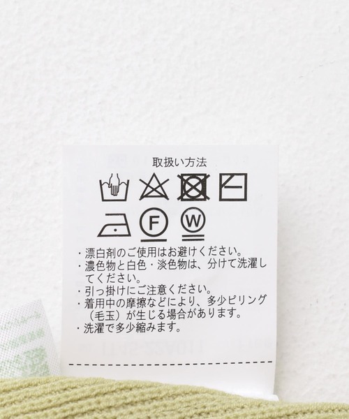 ITEMS URBANRESEARCH(アイテムズ アーバンリサーチ)の「Vネックニットベスト(ベスト・レディース・モカ/ブラウン/イエロー系その他・FREE)」の4枚目の写真
