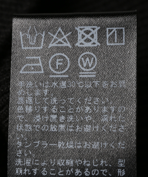 JOURNAL STANDARD relume(ジャーナルスタンダード レリューム)の「《追加3》Vis/Polyスクエアネックリブタンクトップ(タンクトップ・レディース・ベージュ系その他/ブラウン/ホワイト系その他/ブラック・FREE)」の12枚目の写真