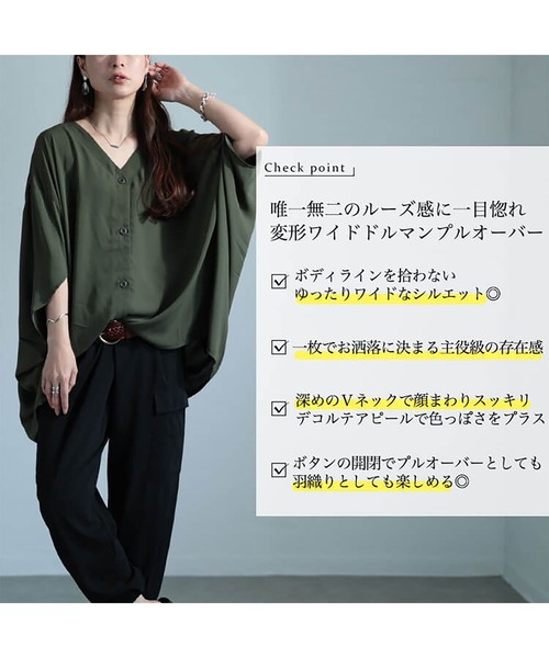 GOLDJAPAN(ゴールドジャパン)の「変形ワイドドルマンプルオーバー(カーディガン/ボレロ・レディース・ブラック/ネイビー/カーキ・LL~3L/4L~5L)」の7枚目の写真