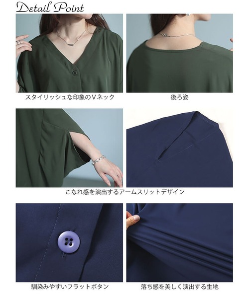 GOLDJAPAN(ゴールドジャパン)の「変形ワイドドルマンプルオーバー(カーディガン/ボレロ・レディース・ブラック/ネイビー/カーキ・LL~3L/4L~5L)」の19枚目の写真