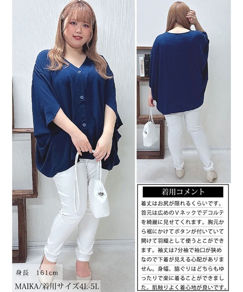 GOLDJAPAN(ゴールドジャパン)の「変形ワイドドルマンプルオーバー(カーディガン/ボレロ・レディース・ブラック/ネイビー/カーキ・LL~3L/4L~5L)」の20枚目の写真