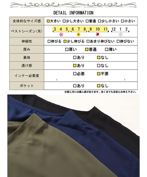 GOLDJAPAN(ゴールドジャパン)の「変形ワイドドルマンプルオーバー(カーディガン/ボレロ・レディース・ブラック/ネイビー/カーキ・LL~3L/4L~5L)」の5枚目の写真