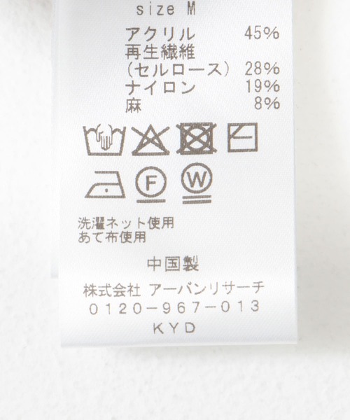 URBAN RESEARCH DOORS（アーバンリサーチドアーズ）の「リネン混ニットストレートスカート（スカート・レディース・ブラック/チャコールグレー・MEDIUM）」の4枚目の写真