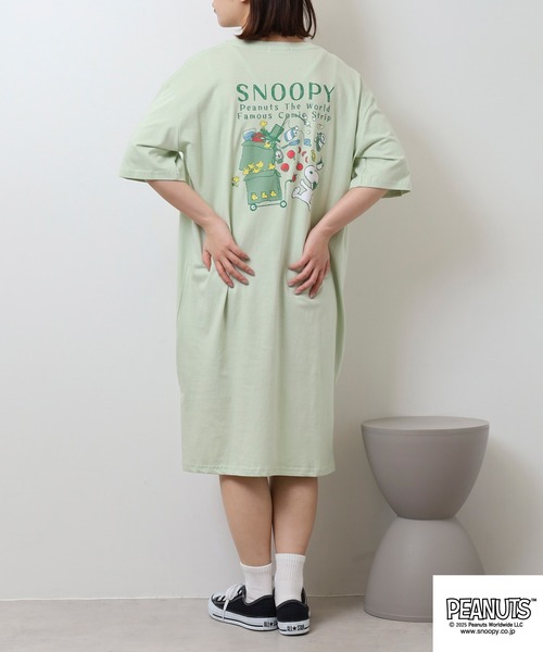 PEANUTS(ピーナッツ)の「PEANUTS 天竺スーパーBIGTシャツ(Tシャツ/カットソー・メンズ・ブルーグレー/ライトカーキ/ライトグリーン/ピンク系その他/ピンクベージュ/チャコール/ベージュ系その他/ホワイト/ブラック/グレイッシュベージュ/オートミール/グレー系その他/ネイビー系/サックスブルー系/ライトグリーン系・M/L)」の16枚目の写真