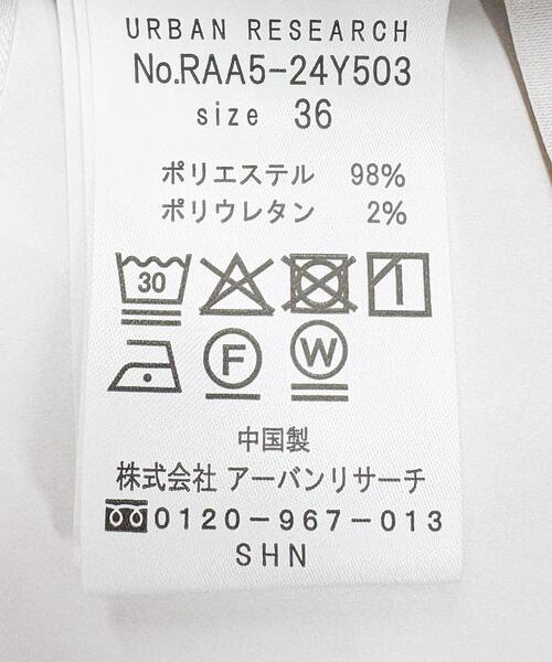 F by ROSSO（エフバイロッソ）の「『UR TECH DRYLUXE』F by ROSSO　タックワイドパンツ（その他パンツ・レディース・ブラック/モカ/ベージュ・34/36/38）」の18枚目の写真