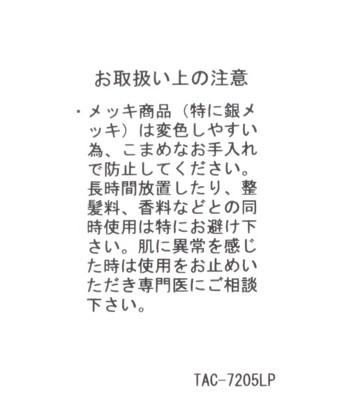 LEPSIM(レプシィム)の「メタルバンスクリップ 490882(バレッタ/ヘアクリップ・レディース・ゴールド/シルバー・ONE SIZE)」の4枚目の写真