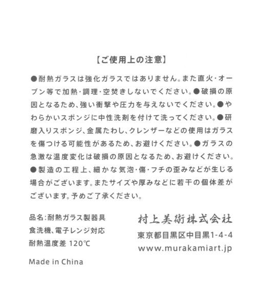 GEORGE'S（ジョージズ）の「スノーボール / SNOW BOWL（食器・レディース・ミント/グリーン系その他/ライトベージュ・FREE）」の17枚目の写真