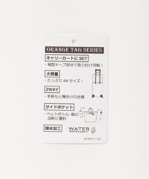 notch.(ノッチ)の「ORANGETAG 撥水2WAYトートバッグ(トートバッグ・レディース・ブラック/キャメル/ベージュ・ONESIZE)」の19枚目の写真