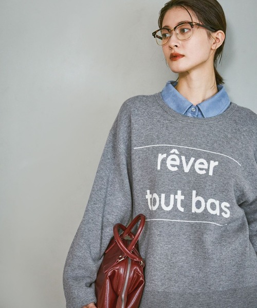 LAKOLE（ラコレ）の「アソートロゴジャガードニットプルオーバー / 600360（ニット/セーター・レディース・グレー/イエロー/ネイビー/アイボリー・FREE）」の2枚目の写真