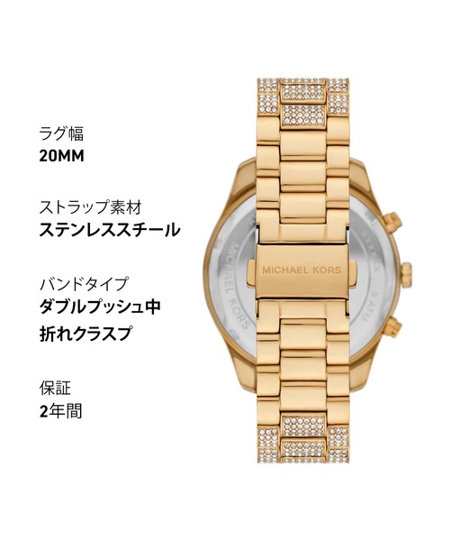 MICHAEL KORS(マイケルコース)の「マイケル・コース 腕時計 レディース アナログ ステンレス MK4971(アナログ腕時計・レディース・ゴールド・FREE)」の9枚目の写真