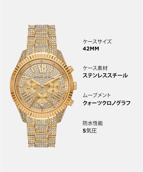 MICHAEL KORS(マイケルコース)の「マイケル・コース 腕時計 レディース アナログ ステンレス MK4971(アナログ腕時計・レディース・ゴールド・FREE)」の8枚目の写真
