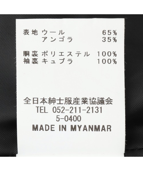 SUIT SELECT(スーツセレクト)の「スタンドカラーテントシルエットコート(チェスターコート・レディース・ブラック・SMALL/MEDIUM/LARGE)」の16枚目の写真