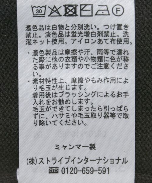 AMERICAN HOLIC(アメリカンホリック)の「バイカラークルーネックニットプルオーバー(ニット/セーター・レディース・ブラウン/グレー系その他/アイボリー/ネイビー・L/M)」の12枚目の写真