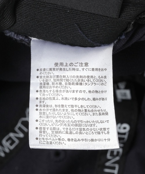 GLOBAL WORK（グローバルワーク）の「NEWERA CAP/618163（キャップ・キッズ・ネイビー/ブラック/ホワイト/ブルー・FREE）」の7枚目の写真