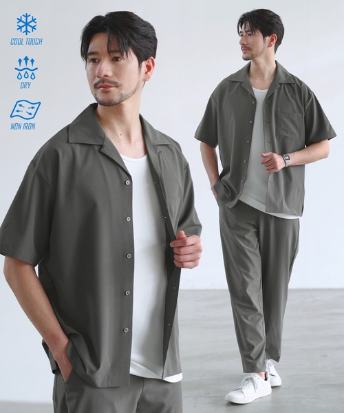 SPU(スプ)の「【セットアップ 2点セット】【接触冷感・防シワ・速乾】AIR TECH DOT 機能性ノーカラー半袖カーデ or オープンカラー半袖シャツ&ロングパンツセットアップ(セットアップ・メンズ・ネイビー系/ブラック/グレー系/カーキ/ネイビー/カーキ系/チャコール/ブラック系・XL/L/M/S)」の6枚目の写真