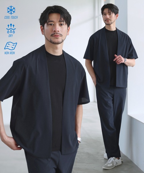 セール】【セットアップ 2点セット】【接触冷感・防シワ・速乾】AIR