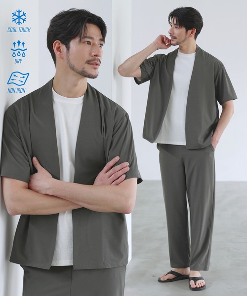 SPU(スプ)の「【セットアップ 2点セット】【接触冷感・防シワ・速乾】AIR TECH DOT 機能性ノーカラー半袖カーデ or オープンカラー半袖シャツ&ロングパンツセットアップ(セットアップ・メンズ・ネイビー系/ブラック/グレー系/カーキ/ネイビー/カーキ系/チャコール/ブラック系・XL/L/M/S)」の2枚目の写真