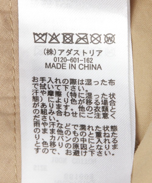 niko and...（ニコアンド）の「《抗菌防臭》アソートロゴ刺繍キャップ（キャップ・レディース・キャメル/ブルー・0）」の16枚目の写真