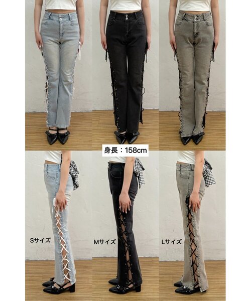 OLIVE des OLIVE(オリーブデオリーブ)の「【Belle Charme】Side Lace-up Flare Denim(デニムパンツ・レディース・グレー/サックスブルー/ブラック・SMALL/MEDIUM/LARGE)」の21枚目の写真