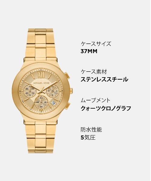 MICHAEL KORS(マイケルコース)の「マイケル・コース 腕時計 レディース アナログ ステンレス MK7603(アナログ腕時計・レディース・ゴールド・FREE)」の8枚目の写真