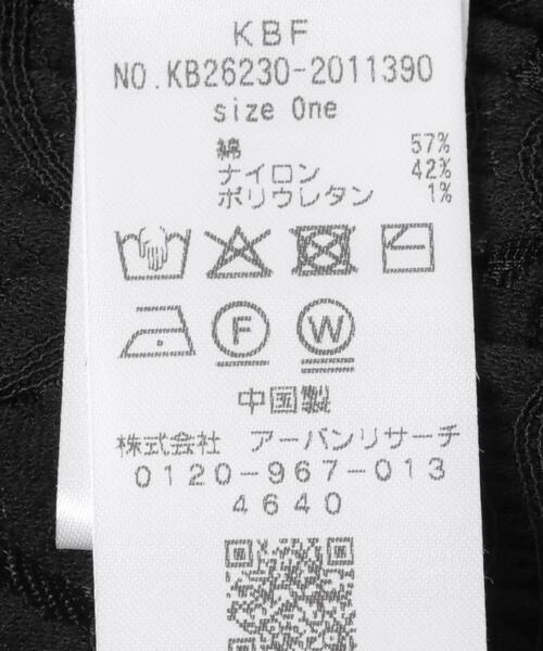 KBF（ケイビーエフ）の「ランダムシャーリングBIGTEE（Tシャツ/カットソー・レディース・グリーン系その他/アイボリー・ONE）」の19枚目の写真