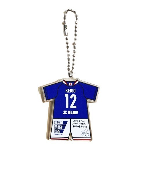 専用　ユニフォーム　文字マスコット JFA STORE】 ユニフォーム型アクリルキーホルダー JI BLUE Ver. 背番号