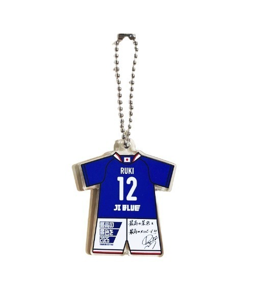 JFA STORE】 ユニフォーム型アクリルキーホルダー JI BLUE Ver. 背番号