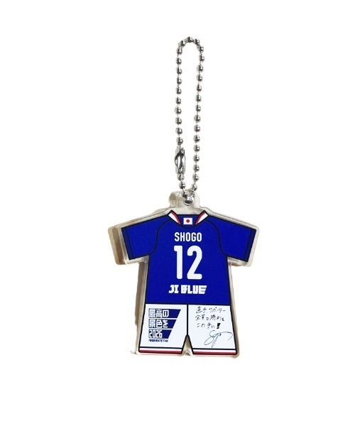 JFA STORE】 ユニフォーム型アクリルキーホルダー JI BLUE Ver. 背番号