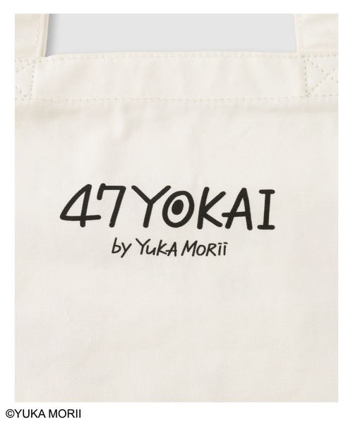 Mac-House(マックハウス)の「【47YOKAI /47ようかい】キャラクターいっぱいトートバッグ(トートバッグ・メンズ・ホワイト・FREE)」の4枚目の写真
