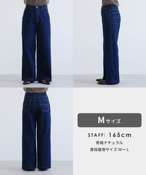 reca(レカ)の「裏微起毛ストレートデニムパンツ(デニムパンツ・レディース・インディゴブルー/ブラック/ネイビー・S/M/L)」の14枚目の写真