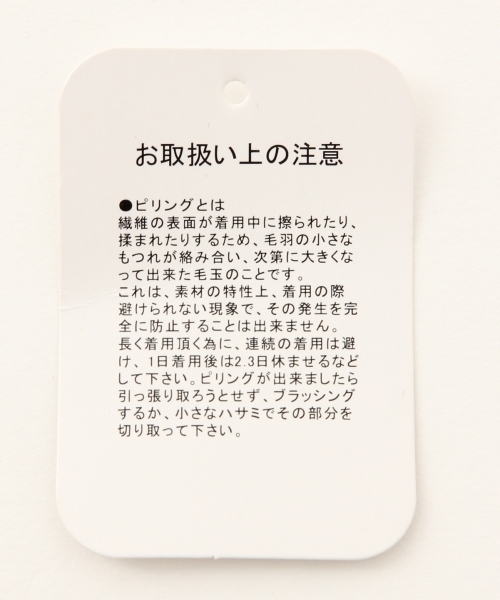 A part by(アパートバイ)の「ソモウウールコクーンパンツ 731607 (その他パンツ・レディース・ブラック/ライトグレー・LARGE/MEDIUM)」の12枚目の写真