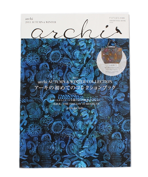 Ray BEAMS（レイビームス）の「archi / 2011 AUTUMN & WINTER  ムック本（本・レディース・その他1・ONE SIZE）」の1枚目の写真