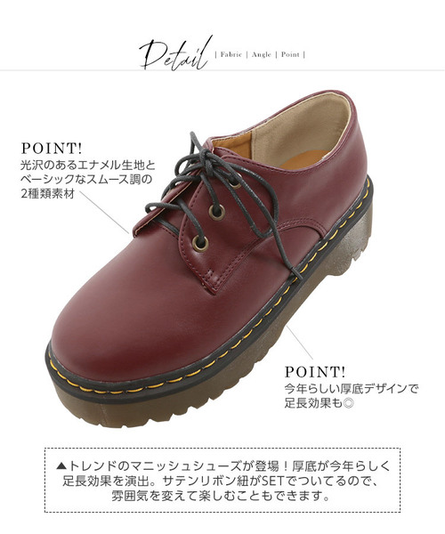 KOBE LETTUCE（コウベレタス）の「サテンリボン紐付き2WAY！厚底3ホールマニッシュシューズ＊レディース/プラットフォーム/ショートブーツ[I1625]神戸レタス（ブーツ・レディース・ブラック/ブラック系その他/ワイン・LL/S/M/L）」の12枚目の写真