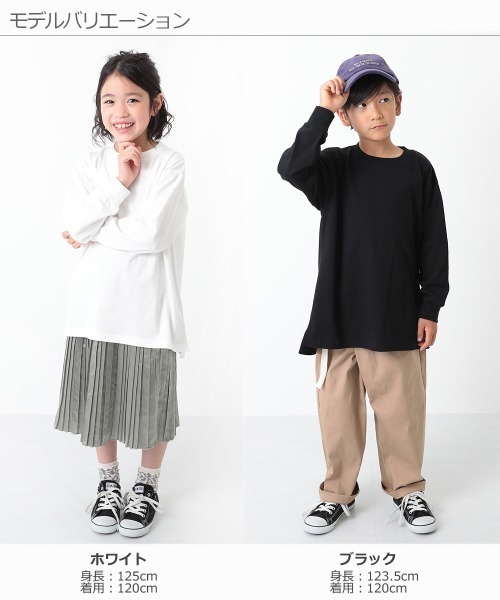 devirock(デビロック)の「ロング丈長袖Tシャツ(Tシャツ/カットソー・キッズ・グリーン系その他/ダークオリーブ/ホワイト/パープル系その他/ブラック/ダークベージュ・160cm/150cm/100cm/140cm/120cm/110cm/130cm)」の7枚目の写真