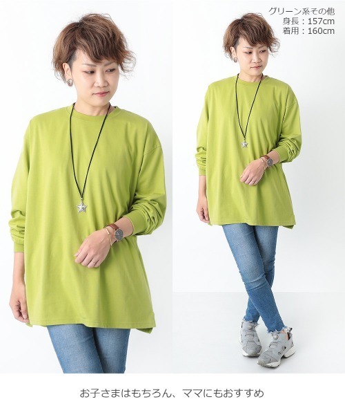 devirock(デビロック)の「ロング丈長袖Tシャツ(Tシャツ/カットソー・キッズ・グリーン系その他/ダークオリーブ/ホワイト/パープル系その他/ブラック/ダークベージュ・160cm/150cm/100cm/140cm/120cm/110cm/130cm)」の15枚目の写真