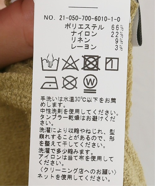 Simplicite（サンプリシテ）の「リネンジャガードオーバーSH（シャツ/ブラウス・レディース・イエロー/アイボリー・FREE）」の7枚目の写真