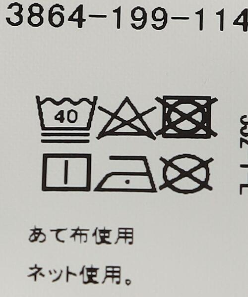 green label relaxing（グリーンレーベルリラクシング）の「TJ リップストップ 裾タックパンツ 140cm-150cm（その他パンツ・キッズ・コバルトブルー/ダークグレー・150cm/140cm）」の15枚目の写真