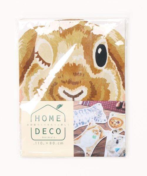 パネル生地　tamago HOME DECO / ホームデコ パネル生地 マットやクッションに