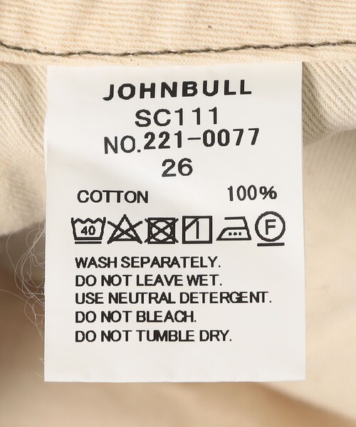 Aresense(アーセンス)の「Johnbull/ジョンブル FIELD SHELL TROUSERS/フィールドシェルトラウザー(カーゴパンツ・レディース・オリーブ・24/26/28)」の10枚目の写真