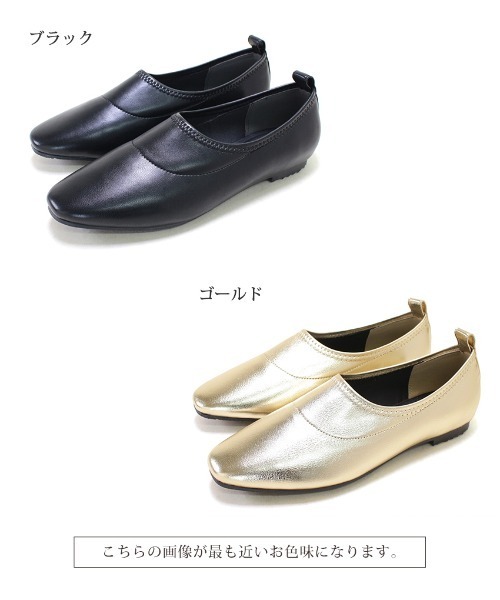 SESTO(セスト)の「ストレッチフィットパンプス(パンプス・レディース・ブラック/ゴールド・M/3L/L/S/LL)」の19枚目の写真