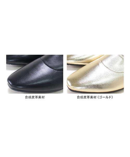 SESTO(セスト)の「ストレッチフィットパンプス(パンプス・レディース・ブラック/ゴールド・M/3L/L/S/LL)」の21枚目の写真