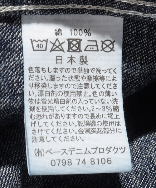 orSlow（オアスロウ）の「Orslow/オアスロウ 1950S COVERALL/カバーオール/6140（カバーオール・メンズ・インディゴブルー・1/2/3）」の11枚目の写真