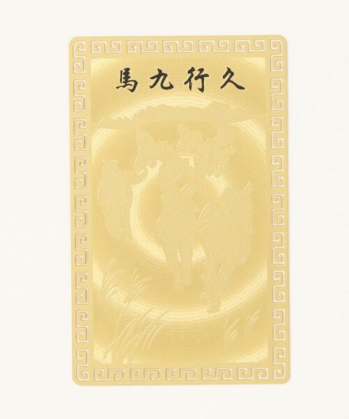 KST）護符カード/馬九行久（その他小物）｜PARKS TOKYO SELECT
