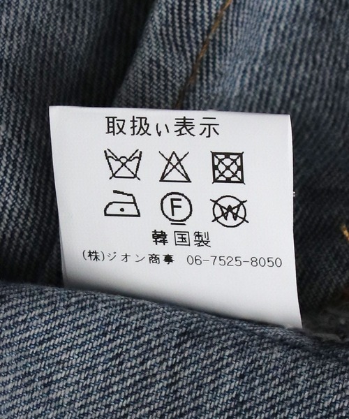 Cepica(セピカ)の「アシメデニムプリーツ巻スカート(デニムスカート・レディース・ブルー・FREE)」の20枚目の写真