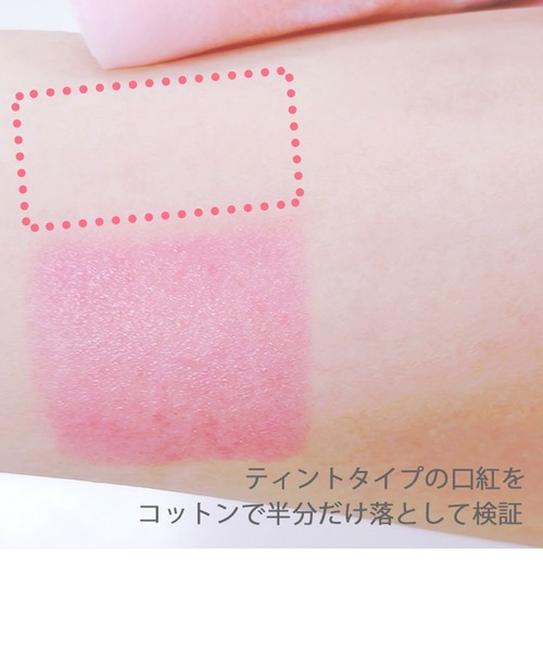 ハウス オブ ローゼ（ハウス オブ ローゼ）の「ハウスオブローゼ / Oh!Baby ウォータークレンジング　290mL（クレンジング・レディース・その他・FREE）」の4枚目の写真