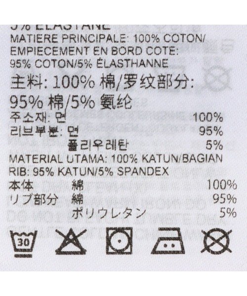 Reebok（リーボック）の「クラシック バスケットボール フェーム Tシャツ / CLASSIC BASKETBALL FAME TEE（Tシャツ/カットソー・メンズ・ブラック/ホワイト・LARGE/MEDIUM/SMALL/XX-LARGE/X-LARGE）」の12枚目の写真