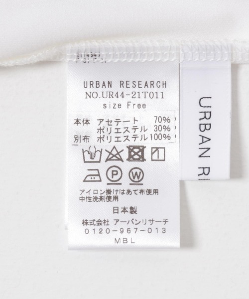 URBAN RESEARCH（アーバンリサーチ）の「『MADE IN JAPAN』 アセテートカップ付きショート丈キャミソール（キャミソール・レディース・オフホワイト/ブラック・FREE）」の19枚目の写真
