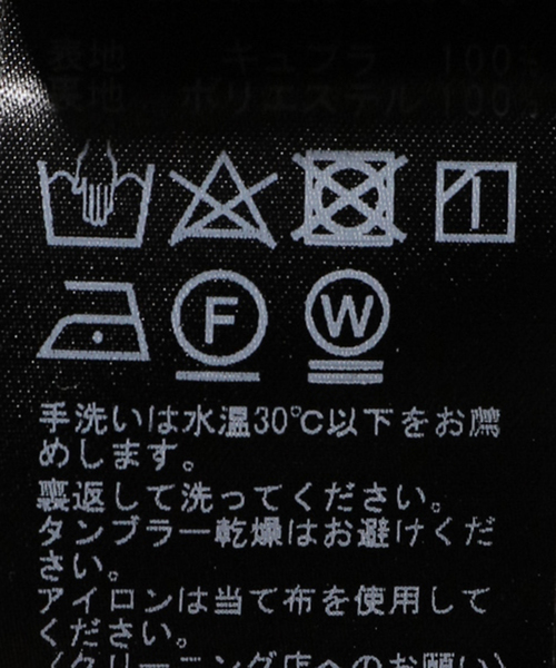 Noble（ノーブル）の「キュプラサテンナローAラインスカート（スカート・レディース・グレー/ブラウン/ネイビー・36/38）」の10枚目の写真