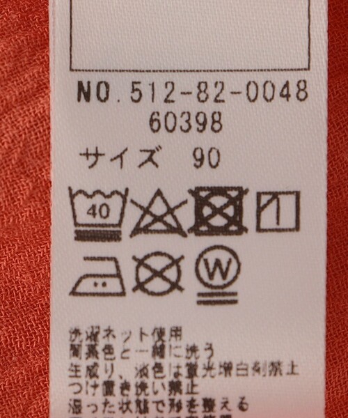 【セール】SHIPS KIDS:80～90cm / スモッキング セット ロンパース（ロンパース）｜SHIPS（シップス）