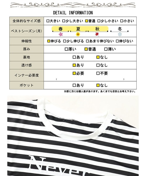 GOLDJAPAN（ゴールドジャパン）の「英字ロゴボーダーチュニックワンピース【大きいサイズ対応】（チュニック・レディース・ブラック・LL/3L/4L）」の18枚目の写真